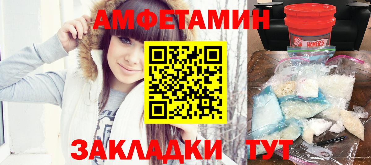 Фролово  АМФ Premium  Вход с VPN 