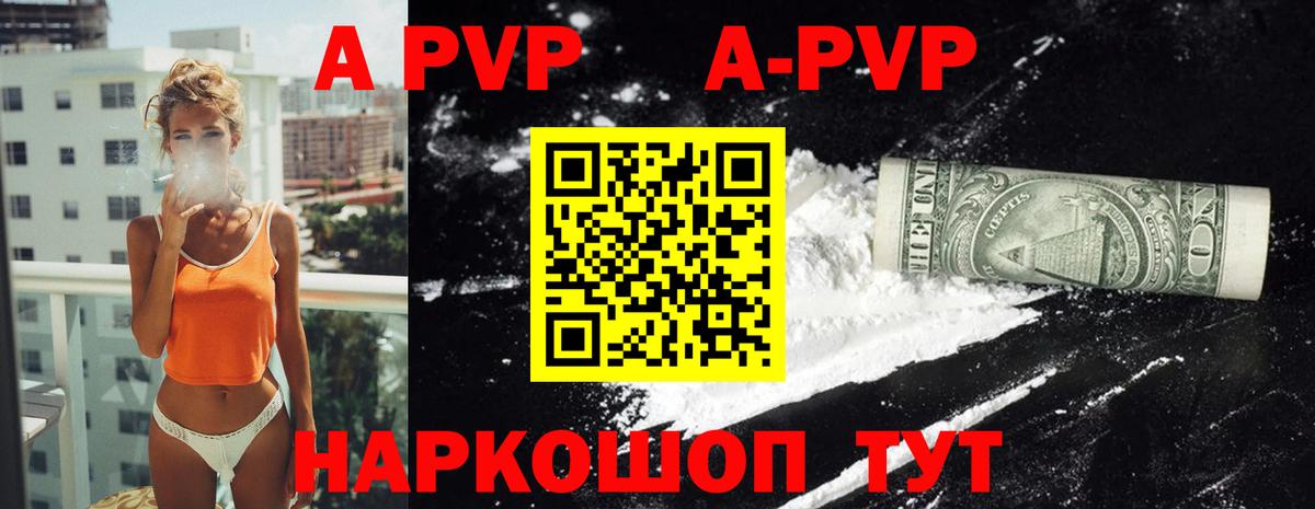 Alfa_PVP СК КРИС Фролово