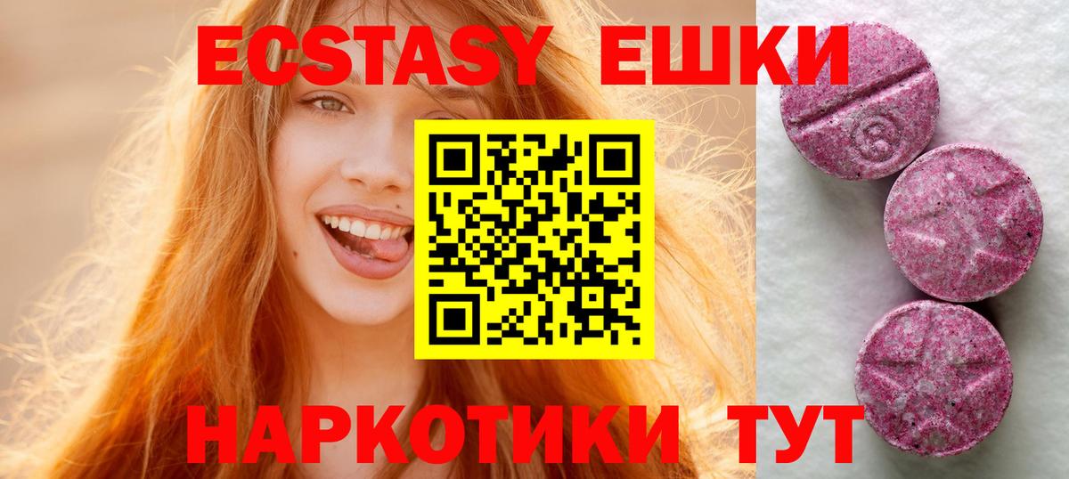 mega tor  ЭКСТАЗИ бентли  Фролово  Вход с VPN  Ecstasy 280 MDMA  Ecstasy 