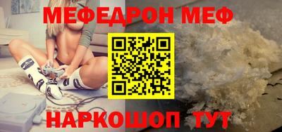 эйфоретик Ливны