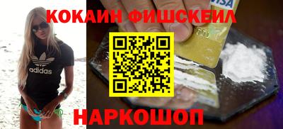 эйфоретик Ликино-Дулёво