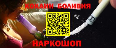 эйфоретик Ливны