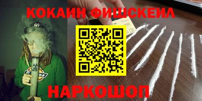 эйфоретик Ликино-Дулёво