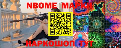 эйфоретик Ливны