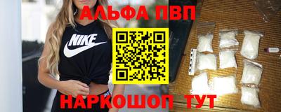 эйфоретик Ливны