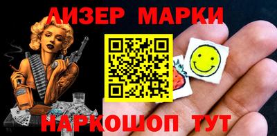 твердый Лесосибирск