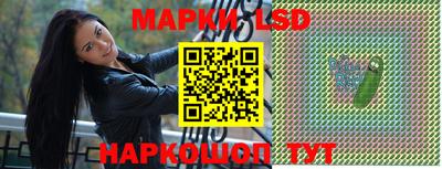 эйфоретик Ливны