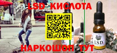 эйфоретик Ликино-Дулёво