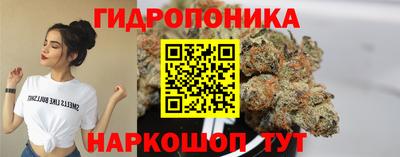 эйфоретик Ливны