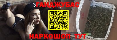 эйфоретик Ливны