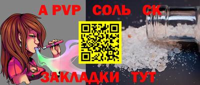 твердый Лесосибирск