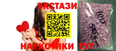 эйфоретик Ливны
