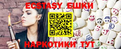 эйфоретик Ливны