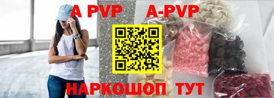 эйфоретик Ливны