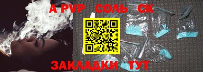 твердый Лесосибирск