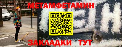 эйфоретик Ликино-Дулёво
