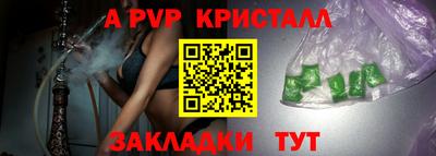эйфоретик Ликино-Дулёво