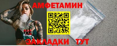 эйфоретик Ливны