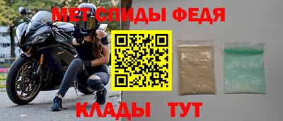 эйфоретик Ливны