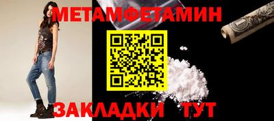 твердый Лесосибирск