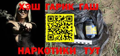 эйфоретик Ливны