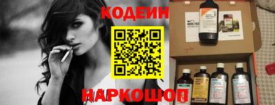 эйфоретик Ливны
