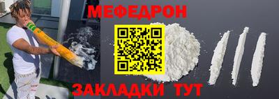 эйфоретик Ливны