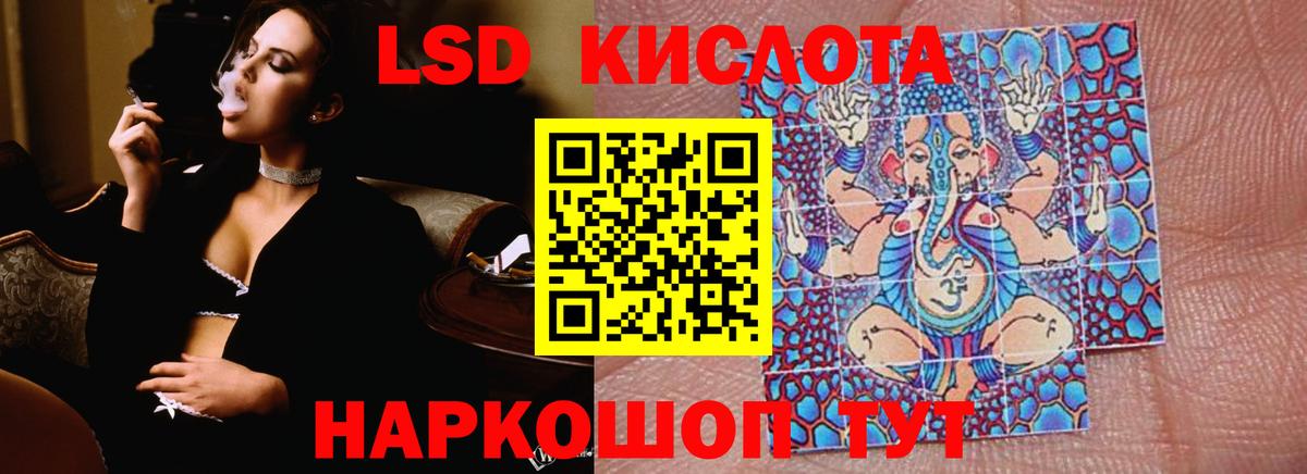 Лсд 25 экстази ecstasy  Лсд 25 экстази  Фролово  Вход с VPN  LSD-25 экстази ecstasy 