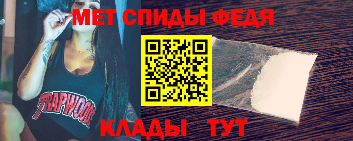 Первитин винт Фролово