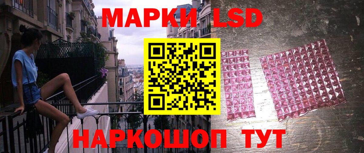 Фролово  Марки NBOMe 1,5мг  Марки NBOMe 1,5мг  Вход с VPN 