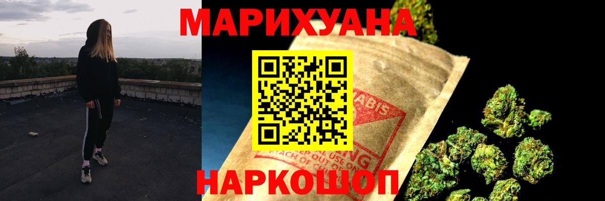 Фролово  Бошки марихуана тримм  Вход с VPN  Канабис White Widow 